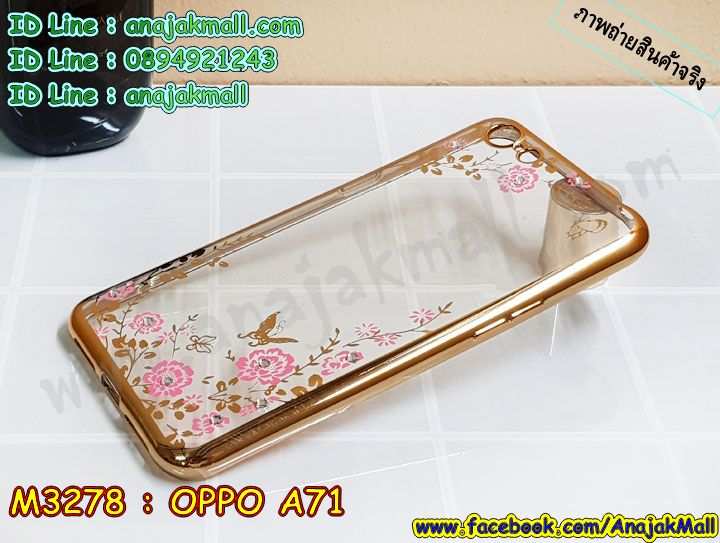 oppo a71 ฝาครอบกันกระแทก,ออปโปเอ 71 เคส,กรอบยาง oppo a71 เงากระจก,oppo a71 เคส,oppo a71 ฝากรอบหลัง,ยางนิ่ม oppo a71 เคส,ยางสกรีนวินเทจออปโป a71,สกรีนวันพีชออปโปเอ 71,พร้อมส่งกรอบกันกระแทกออปโปเอ 71,กรอบยาง oppo a71,เกราะกันกระแทก oppo a71,เคสประกบ oppo a71,oppo a71 เคสประกบ,oppo a71 กรอบประกบ,oppo a71 เคสลายการ์ตูน,ออปโป a71 ยางดอกไม้ติดสายคล้องมือ,กรอบอลูมิเนียม oppo a71,oppo a71 อลูมิเนียมเงากระจก,ฝาพับ oppo a71,ออปโปเอ 71 เกราะกันกระแทก,หนังใส่เงินออปโป a71,ฝาพับหนังไดอารี่ออปโป a71,หนังไดอารี่ oppo a71,oppo a71 เคสหนังฝาพับ,เครชแต่งคริสตัลติดแหวนดอกไม้ออปโป a71,oppo a71 กรอบฝาพับ,oppo a71 เคสหนังใส่บัตร,ยางนิ่ม oppo a71 หลังเงากระจก,oppo a71 กรอบเงากระจกติดคริสตัล,oppo a71 เคสยางแต่งคริสตัล,ออปโปเอ 71 เคสระบายความร้อน,สกรีน oppo a71 หนัง,พิมพ์มินเนียม oppo a71,สกรีน oppo a71,oppo a71 พิมพ์ลายการ์ตูน,oppo a71 พิมพ์ลายเส้น,ออปโปเอ 71 ฝาหลังกันกระแทก,กรอบฝาหลัง oppo a71 ลายการ์ตูน,oppo a71 พิมพ์ลายหินอ่อน,เครชออปโปเอ 71 ไดอารี่ใส่บัตร,เคสยางคล้องมือได้ออปโป a71 แต่งคริสตัล,เคทหนัง oppo a71,ยางนิ่มการ์ตูนออปโป a71,พร้อมส่งออปโป a71 ยางนิ่มลายการ์ตูน,กรอบฝาพับเปิดปิด oppo a71,เคสระบายความร้อนออปโปเอ 71,พิมพ์ฝาพับ oppo a71,oppo a71 ฝาพับพิมพ์,กรอบหลังยางติดสายคล้องมือออปโป a71,เคสพลาสติก oppo a71 การ์ตูน,oppo a71 กันกระแทกสกรีน,oppo a71 ฝาครอบหลังกันกระแทก,หนังฝาพับใส่บัตรออปโปเอ 71,เคส OPPO a71,รับสกรีนเคสฝาพับออปโป a71,สกรีนเคสการ์ตูนออปโป a71,รับพิมพ์ลายเคส OPPO a71,เคสหนัง OPPO a71,เคสไดอารี่ oppo a71,กรอบประกบออปโป a71,เครชพร้อมฟิล์มกระจกออปโป a71,oppo a71 กันกระแทก,oppo a71 กรอบกันกระแทก,สกรีนออปโป เอ71,พิมพ์เคสแข็งออปโป a71,เคสพิมพ์ลาย OPPO a71,ออปโป a71 เคสพร้อมส่ง,กรอบโลหะลายการ์ตูนออปโป a71,oppo a71 เคสคล้องคอ,ยางนิ่มมีสายคล้องคอ oppo a71,สั่งสกรีนเคส OPPO a71,พิมพ์เคส OPPO a71,เคสฝาพับ OPPO a71,เคสโรบอท OPPO a71,oppo a71 เคสคริสตัล,พิมพ์ออปโป เอ71,oppo a71 โชว์หน้าจอ,เคสสกรีนลาย OPPO a71,เคสยาง OPPO a71,เคสซิลิโคนพิมพ์ลาย OPPO a71,ออปโป เอ71 ฝาพับกันกระแทก,สั่งทำการ์ตูนเคสออปโป a71,สกรีนเคส 3 มิติ ออปโป a71,oppo a71 เคสติดแหวน,เคสแข็งพิมพ์ลาย OPPO a71,oppo a71 ยางติดแหวน,กันกระแทกไอรอนออปโปเอ 71,พร้อมส่งเคสออปโป a71,เคสยางคริสตัลติดแหวน oppo a71,เคสบั้มเปอร์ OPPO a71,oppo a71 กรอบ 2 ชั้น,เคสประกอบ OPPO a71,ซองหนัง oppo a71,เคส oppo a71 ฟรุ๊งฟริ๊ง,ซองหนังออปโป a71,เคสหนังการ์ตูนออปโป a71,กรอบ oppo a71,a71 เคสยางฟรุ๊งฟริ๊ง,ซิลิโคนแต่งเพชร a71,เคสอลูมิเนียมออปโป a71,oppo a71 ลายการ์ตูน,ออปโป เอ71 เคสไดอารี่ใส่บัตร,oppo a71 เคสพร้อมสายคล้องคอ,เคสกันกระแทก OPPO a71,ออปโปเอ71 ฝาครอบหลังลายการ์ตุน,oppo a71 เคส 2 ชั้น,เคสสะพายออปโป a71,เคสกระจกออปโป a71,เคสหนังฝาพับ oppo a71,เครชสั่งสกรีนการ์ตูนออปโปเอ 71,เคสนิ่มสกรีนลาย OPPO a71,เคสแข็ง oppo a71,กรอบ oppo a71,ออปโป a71 กันกระแทก พร้อมส่ง,ซองหนังลายการ์ตูน OPPO a71,เคสปั้มเปอร์ OPPO a71,oppo a71 หนังโชว์เบอร์,ฝาหลังประกบหน้าหลังออปโป a71,เคสประกบ OPPO a71,ยางนิ่มคล้องคอออปโปเอ 71,ฝาพับหนังใส่เงินออปโปเอ 71,กรอบคริสตัลยาง OPPO a71,ออปโป a71 เคส,ยางนิ่มการ์ตูนคล้องคอ oppo a71,เคสสกรีน oppo a71,oppo a71 เคส,ออปโป เอ71 เคสลายซุปเปอร์ฮีโร่,ฝาพับกระจกเงาออปโป a71,เคส oppo a71 ยางเงากระจก,เคสประกบปั้มเปอร์ OPPO a71,กรอบบัมเปอร์เคสออปโป a71,เคส 2 ชั้นกันกระแทก OPPO a71,ยางนิ่มลายการ์ตูนออปโปเอ 71,ฝาหลังสกรีนออปโป a71,เคสโรบอทกันกระแทก OPPO a71,a71 กรอบยางนิ่มติดเพชร,กรอบมิเนียมสกรีน OPPO a71,บัมเปอร์อลูมิเนียมออปโป a71,ออปโป a71 กรอบประกบหน้าหลัง,เคส oppo a71 อลูมิเนียม,เคสออปโป a71 ลาย,เคสกรอบบัมเปอร์ออปโป a71,กรอบหนังโชว์เบอร์ OPPO a71,เคสบัมเปอร์สกรีนลาย OPPO a71,ออปโปเอ71 ฝาหลังกันกระแทก,เคสแต่งเพชรคริสตัลออปโป a71,พิมพ์ฝาหลังออปโป เอ71,สั่งพิมพ์เคสลายการ์ตูน OPPO a71,เคส oppo a71 ลาย,ออปโป เอ71 สกรีนการ์ตูน,ออปโป เอ71 ฝาหนังไดอารี่,เคสตัวการ์ตูน OPPO a71,เคสฝาพับประดับ OPPO a71,ออปโป เอ71 ซิลิโคนกระจกเงา,เคสหนังประดับ OPPO a71,เคสประกบหน้าหลังออปโป a71,เคสฝาพับแต่งเพชร OPPO a71,ฝาหลังกันกระแทกออปโป a71,สกรีนวันพีชออปโปเอ 71,เครชสั่งสกรีนออปโปเอ 71,ออปโป a71 เครชประกบหน้าหลัง,เคสโลหะขอบอลูมิเนียมออปโป a71,เคสสายสะพาย OPPO a71,เคสคริสตัล OPPO a71,เคสแต่งเพชร OPPO a71,เคสแต่งคริสตัล OPPO a71,เคสแข็งแต่งเพชร OPPO a71,ออปโป เอ71 กรอบยางเงากระจก,เคส OPPO a71 ,พิมพ์แข็งการ์ตูนออปโป a71,กรอบโลหะ OPPO a71,เคสขอบอลูมิเนียม OPPO a71,เคสหูกระต่าย OPPO a71,เคสห้อยคอ OPPO a71